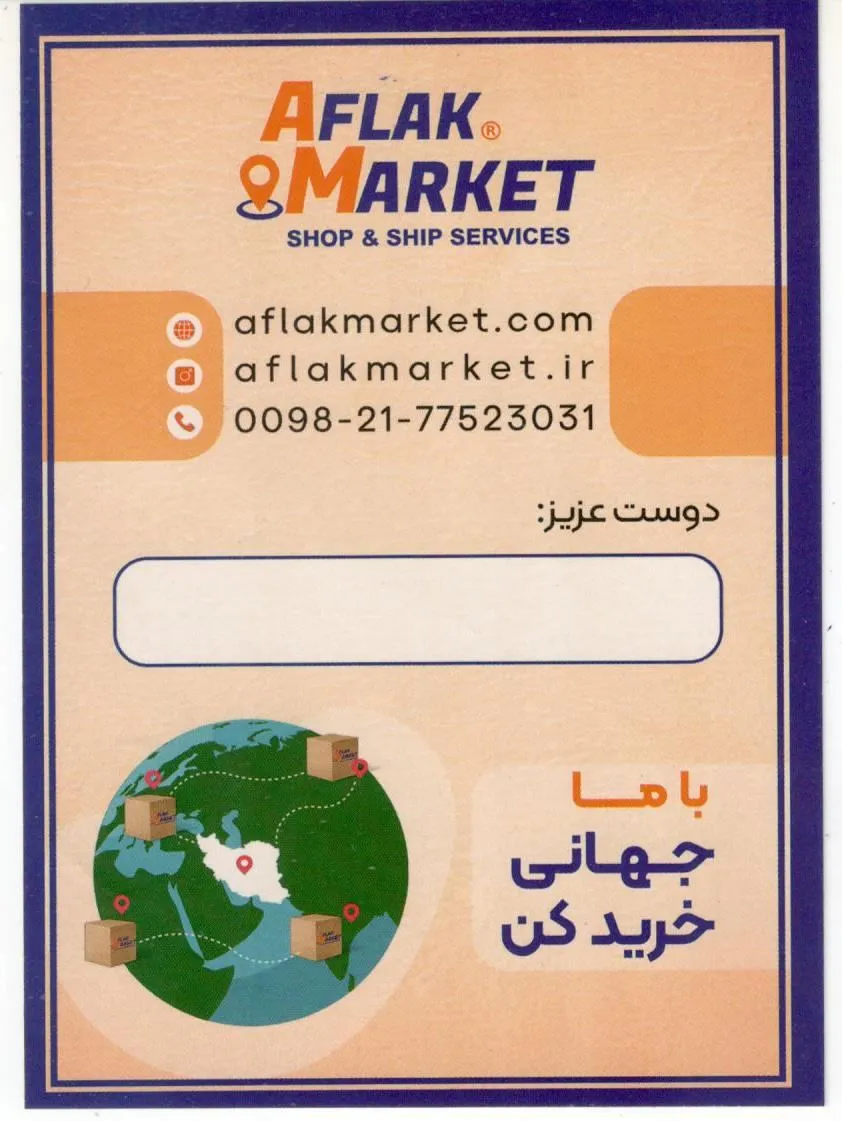 حمل هوائی و دریائی کالا و لوازم شما