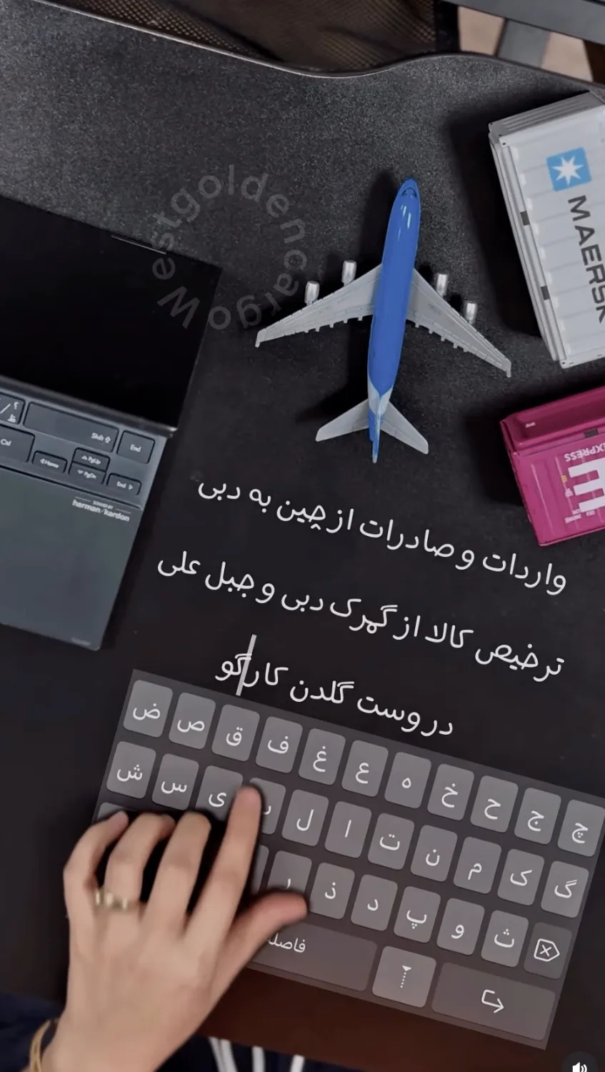 حمل و نقل داخلی و بین المللی