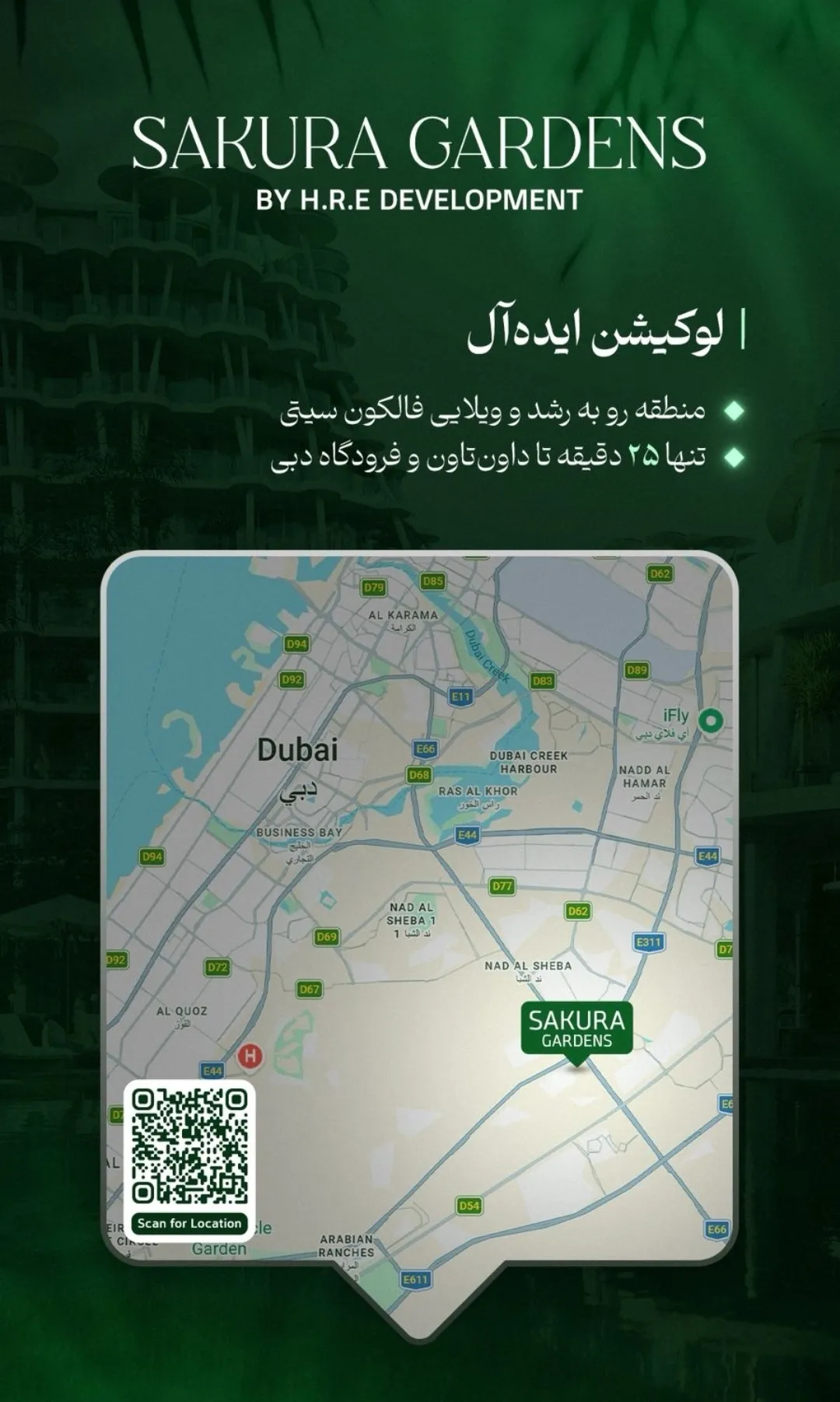 فروش یک خوابه فول فرنیش با اقساط بلند مدت دبی