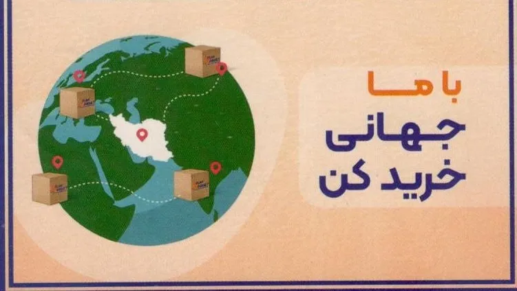 حمل و نقل هوائی و دریایی 