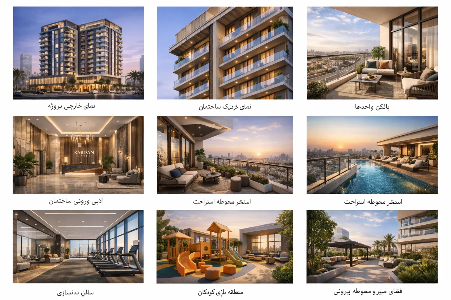 فروش ویژه آپارتمان در دبی 